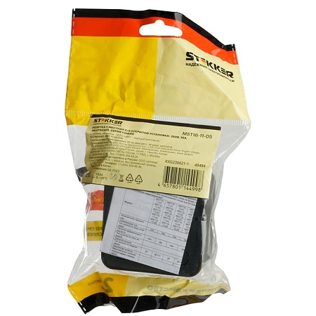 Розетка 1-местная с/з открытой установки, STEKKER, 250В, 16А, IP20, серия София, черный матовый, MST16-11-05 - фото