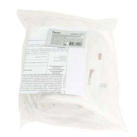 Коннектор (адаптер для установки Т8 лампы цоколь G13) для шинопровода, белый LD1016 - фото