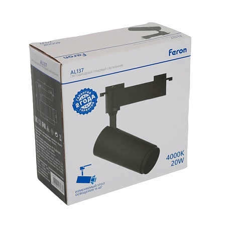 Светодиодный светильник Feron AL137 трековый однофазный на шинопровод 20W 4000K черный, изменяемый угол освещения 15-60град - фото