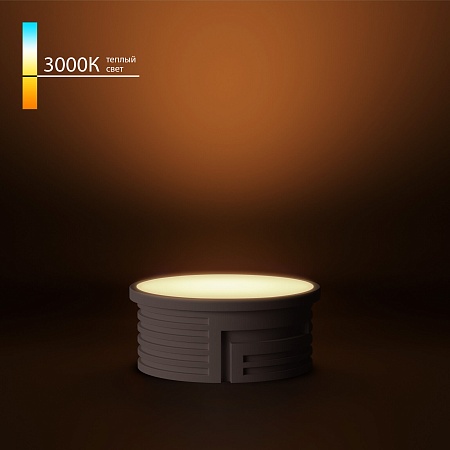 Светодиодный модуль 7W 3000K 60° BMGU1003 Elektrostandard - фото