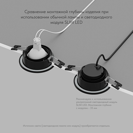 DK3101-BK Встраиваемый влагозащищенный светильник, IP65, до 10 Вт, LED, GU5,3, черный - фото