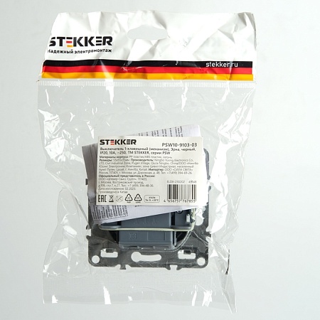 Выключатель 1-клавишный (механизм), STEKKER, PSW10-9103-03, 250В, 10А, серия Эрна, черный - фото