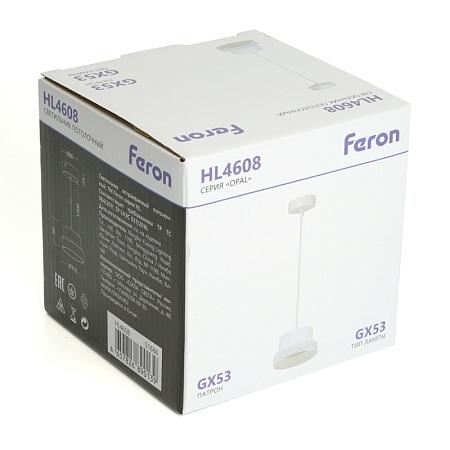 Светильник потолочный Feron Barrel HL4608 OPAL levitation 12W, 230V, GX53, белый, на подвесе 1,7 м - фото