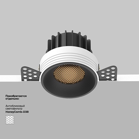 Встраиваемый светильник Technical Round DL058-12W2.7K-TRS-B - фото