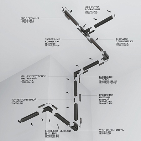 Трековая система Technical встраиваемая магнитная чёрная 380x160 TS-L-380-TR031-2-18W3K-B