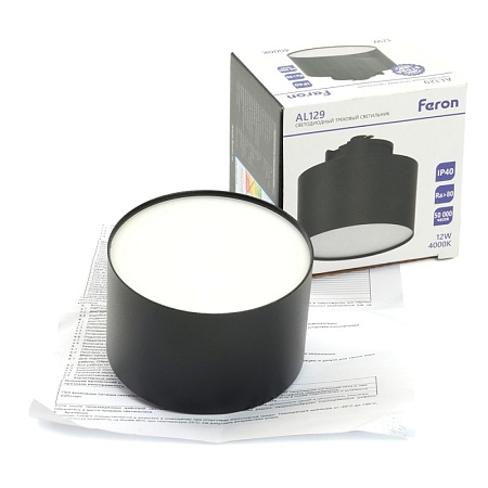 Светодиодный светильник Feron AL129 трековый однофазный на шинопровод 12W 4000K 110 градусов черный - фото