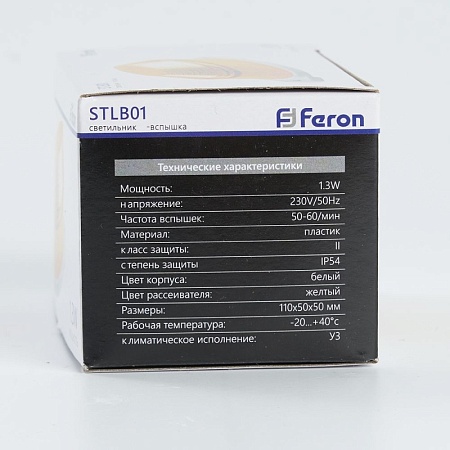 Cветильник-вспышка (стробы), 18LED 1,3W, желтый STLB01 - фото