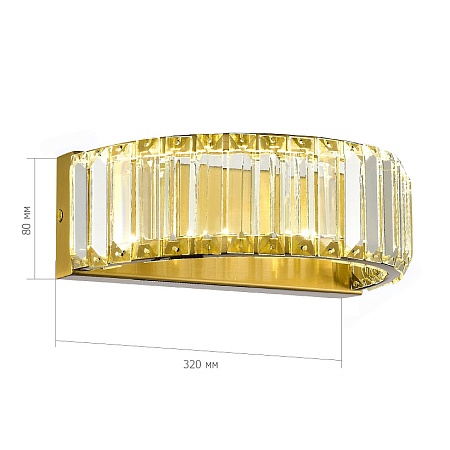 Светильник настенный ST-Luce Латунь/Прозрачный LED 1*13W 4000K SL1622.301.01 - фото