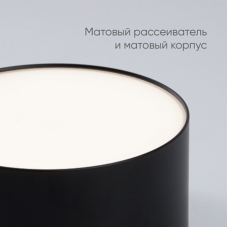 Светильник накладной со светодиодами 28W, 1960Lm, черный (4000К), AL200 “Simple matte” - фото