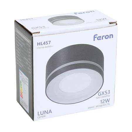 Светильник потолочный Feron HL457 12W, 230V, GX53, черный - фото