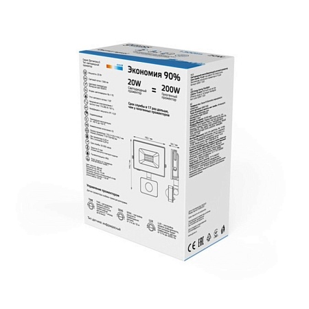 Прожектор GAUSS 628511320_GAUSS - фото