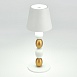 Прикроватная лампа ST-Luce Белый, Золотистый/Белый LED 1*3W 3000-6000K SL1011.514.01 - фото